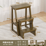 丝竹阁家用梯凳折叠梯加厚实木梯椅凳子两用登高凳小梯子换鞋矮凳爬梯竹 三层鸡翅木色【翻转收纳】