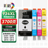 彩格934XL墨盒适用惠普HP 6230 6830墨盒6815 6820 6810 6812 6220 6835 officejet pro打印机 935xl大容量四色