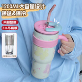 肆月冰霸杯吸管保温杯大容量水杯女巨无霸杯子保冷杯生日礼物 蝴蝶花1200ml【316不锈钢内胆】