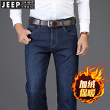 JEEP SPIRIT吉普高端棉柔牛仔裤男士秋冬款宽松直筒弹力商务休闲裤子冬季加绒 Jp8701蓝色 【加绒款】 35 【腰围2尺7】
