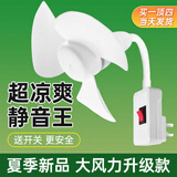 狮奥利兴小风扇厨房风扇插座小电扇插电小旋风电风扇插头小型迷你厕所专用  E27螺口风扇头+万向软管插头【三插】 小扇叶（14cm）