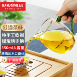 金灶（KAMJOVE） GO-23 耐热玻璃公道杯玻璃分茶器茶海功夫茶具公杯茶道配件 GO-23/350毫升