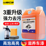 WEICA洗车液水蜡强去污高泡沫黑白车通专用清洁洗剂带蜡免擦拭镀膜上光 洗车水蜡 2L 1桶 +高泡喷壶毛巾海绵