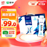 蒙牛特仑苏M-PLUS高蛋白牛奶乐梦幻盖250mlx10盒6.0g优质乳蛋白