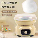 Noryong棉花糖机全自动家用儿童小孩彩糖小型商用摆摊棉花糖机器 豪华款黄色（彩糖*1+糖勺*1+棉花糖竹签*10）