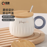 传旗杯子马克杯咖啡杯陶瓷杯高颜值水杯家用大容量带盖勺浅蓝条纹杯