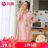 芬腾 睡衣女秋夏新品纯棉短袖清新柠檬茶印花睡裙全棉家居服女 虾色(柠檬茶） L