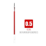 斑马牌（ZEBRA）日本斑马（ZEBRA）中性笔芯JK-0.5水性芯签字笔芯中性笔替芯适用于J3J2、SJ2、JJZ68 红色 10支/盒
