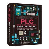 PLC梯形图、语句表、编程、控制应用速查手册（图解·视频·案例） 电气控制电路基础  零基础入门到实战图书书香节