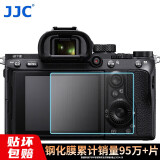 JJC 适用索尼a7m3钢化膜a7C a7r4 a7r3 a7s3 ZV1 a7r4A a7r3A贴膜 相机屏幕保护贴膜 微单配件