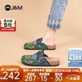 快乐玛丽（J&M）包头拖鞋女2024夏季新款外穿防滑厚底凉半拖勃肯鞋女 绿色 （尺码偏小建议拍大一码） 37