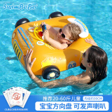 swimbobo儿童游泳圈 宝宝戏水游泳圈 小孩游泳坐艇装备安全坐圈K2008
