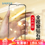 Smorss【2片装】适用iPhone8 Plus/7Plus/6sPlus钢化膜 苹果8P/7p/6sPlus手机膜全屏覆盖保护膜 黑色