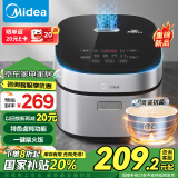 美的（Midea）【国家补贴】电饭煲4L电饭锅抗菌青瓷内胆特色卤炖一键柴火饭多功能家用3-4人智能预约MB-4E86 