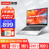 联想Lenovo15寸THINKPAD超薄14寸务i3办公 i5学习游戏二手笔记本电脑 95新 15】双核/8G/128G+500G独显 学生热选