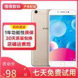 vivo Y67/y75 二手手机 安卓手机 全网通 备用机 老年 学生手机 指纹解锁 金色 4G+32G 9成新