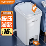 佳帮手 脚踏垃圾桶带盖家用卫生间厨房垃圾桶大号脚踩客厅厕所分类桶篓 【包邮】脚踏手按【双开】 16.5L