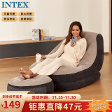 INTEX 新68564充气沙发套装 懒人沙发榻榻米充气座椅单人折叠躺椅床