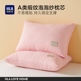 海澜之家（HLA）枕头纤维枕A类家用升级立体颈椎枕成人睡觉专用亲肤面料回弹枕芯 英伦玫瑰-立体枕芯 中枕48*74cm一只装/睡前高度17cm