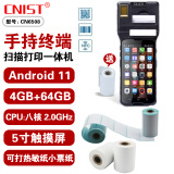 CNIST英思腾CN6508工业级安卓条码打印扫描一体机手持终端便携式智能打印机蓝牙数据采集器 6508D+15693协议