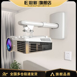 思影（CINE）LQ投影仪壁挂支架家用悬挂吊架墙壁架子爱普生明基极米坚果当贝峰米投影机床头墙上挂架托架 LQ300（25-33cm伸缩）多孔机型适用