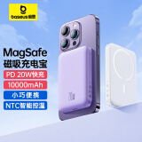 倍思 苹果Magsafe磁吸无线充电宝 20W快充移动电源10000mAh 适用苹果15/14/13手机充电储能户外电源