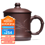 君礼轩 紫砂杯宜兴全手工原矿紫泥茶具紫砂杯子泡茶杯劲竹杯500ml