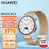 华为（HUAWEI）手表watch gt4运动智能健康女士经期孕期血氧心率体温监测蓝牙通话手表AX21A 41mm凝霜白+金色米兰尼斯表带