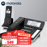 摩托罗拉(Motorola)数字无绳录音电话机 子母机一拖一 办公家用 通话录音可扩展子机C7001C（黑色）