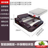 伟之信 床皮床双人床 现代简约卧室家具多功能储物电动按摩床婚床 1.8米 智能旗舰版+环保椰棕床垫
