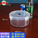 炬意（JY） 塑料保鲜盒食品级密封防水带饭餐盒冰箱冷藏微波炉零食乐扣盒子 圆形中号1400ml 直径17*高8.7cm
