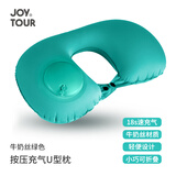 JOYTOUR按压充气u型枕便携旅行飞机护颈枕脖枕腰垫睡觉神器 牛奶丝绿色