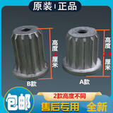 适用美的小天鹅洗衣机波轮盘齿芯转盘齿轮芯内11外13齿耐磨铝芯齿 A款齿芯高度2.5厘米