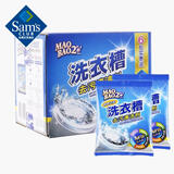 毛宝兔 酵素活氧 洗衣槽去污清洁剂 250g*6