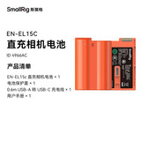 斯莫格（SmallRig）4966AC蓝闪电【3C认证】适用Z5Z6Z62z63Z7Z8ZfD7000D7100D7200D7500D850 D810 D800E直充相机电池