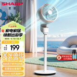 夏普 （SHARP）空气循环扇电风扇家用循环对流低噪大风量净化落地扇摇头节能四季扇立式涡轮换气扇 PJ-CD603B【遥控款+净化除菌】