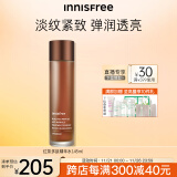 悦诗风吟（Innisfree）红茶多肽精华水焕活精粹补水保湿抗皱紧致淡化细纹柔肤水爽肤水女