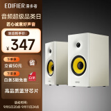 漫步者（EDIFIER）R1080BT 桌面2.0声道电脑音响 蓝牙音箱 木质音响 台式机笔记本音响 白色