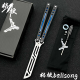 yy钢鹦鹉螺 夜光款蝴蝶刀【桔梗balisong】不锈钢内衬安全未开刃 黑蓝白刃