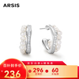 Arsis【颖儿同款】流光小耳钉女珍珠耳钉女时尚百搭饰品925银针送女友 银色珍珠耳钉| ADL106Y