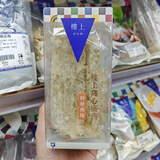 楼上香港楼上燕窝 上等燕丝 草燕 天然营养品滋补孕妇干货 不用挑毛 楼上-特级燕丝盒装75.6g