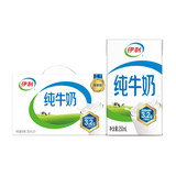 伊利 纯牛奶整箱250ml*21盒 全脂牛奶 优质乳蛋白 早餐伴侣 礼盒装