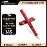 凌美（LAMY）钢笔签字笔 生日节日礼物学生成人练字文具 德国进口 狩猎系列墨水笔 红色 EF0.5mm