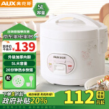 奥克斯（AUX）电饭煲 电饭锅 5L家用简易操作老式西施煲 小型电饭锅 4-5个人 VK-501X8 政府补贴