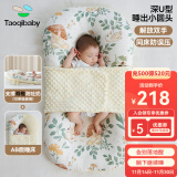 taoqibaby床中床婴儿哄睡新生儿宝宝安抚防惊跳仿生床防吐奶神器 松塔日记+【防吐奶垫】