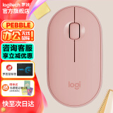 罗技（Logitech）时尚系列LOGITECH PEBBLE无线蓝牙鼠标办公静音鼠标鹅卵石双模鼠标Mac ipad鼠标 女性时尚小巧便携 玫瑰粉