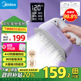 美的（Midea）【礼盒套装】挂烫机家用手持蒸汽熨烫机干湿双烫旅游高效除菌智能数显便携式电熨斗YBD15AC1