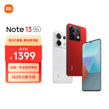 小米（MI）Redmi Note13Pro 新2亿像素 第二代1.5K高光屏 骁龙7s 移动平台 67W闪充 8GB+128GB 好运红 红米