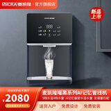麦凯隆MA-GX16（A6) AI记忆最爱水温水量大屏管线机