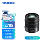 松下14-140mm (35mm相机等效：28-280mm) F3.5-F5.6 标准变焦镜头（Panasonic）H-FSA14140GK风光 人像